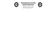 Logo für den Job Mechaniker/in (m/w/d)